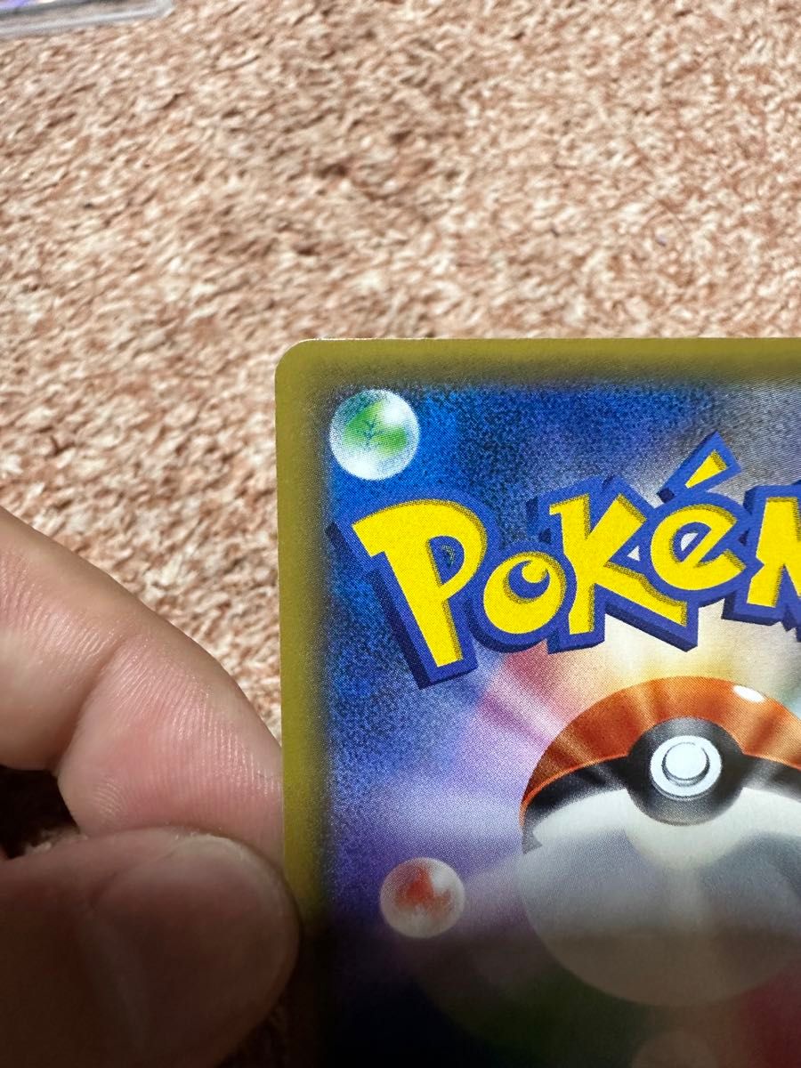 ライチュウGX ひかる伝説 ポケモンカード SR 貴重 コレクター 美 ライチュウGX ひかる伝説 ポケモンカード SR 貴重 コレクター 美