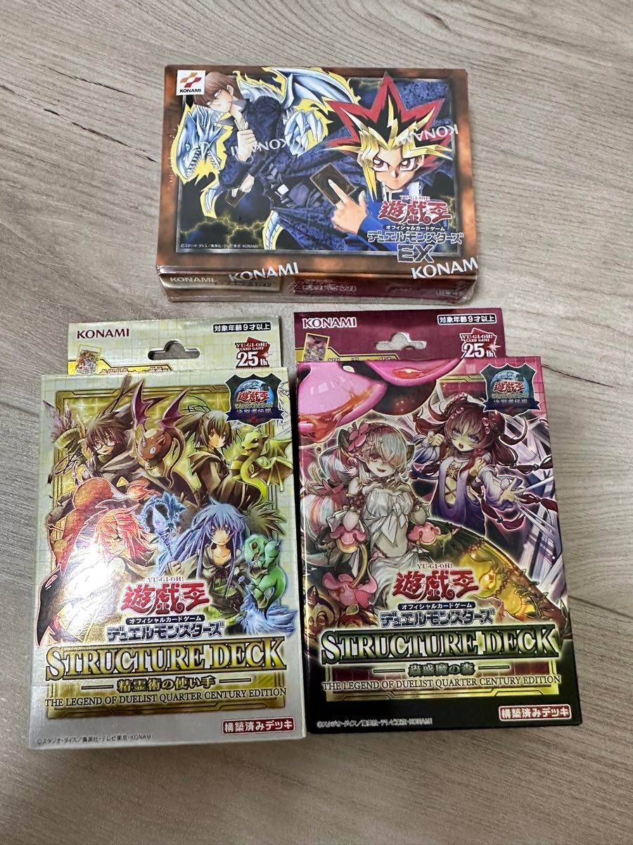 遊戯王 東京ドーム 決闘者伝説25th 蟲惑魔の森 精霊術の使い手 EX復刻版 遊戯王 EX 復刻版 決闘者伝説 ストラクチャーデッキ 精霊術の