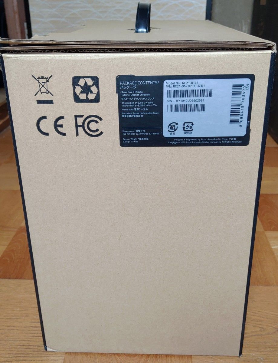 Razer Core X Chroma 外付けGPU BOX|Yahoo!フリマ(旧PayPay Razer Core X Chroma 外付けGPU BOX|Yahoo!フリマ(旧PayPay