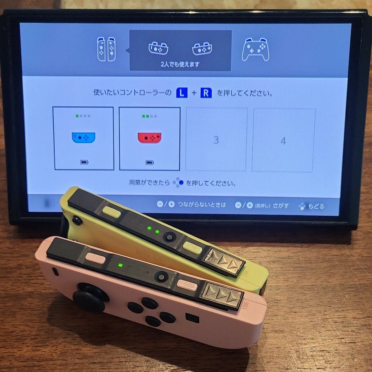 Nintendo Switch ジョイコン パステルピンク/パステルイエロー Nintendo Switch ジョイコン パステルピンク/パステルイエロー