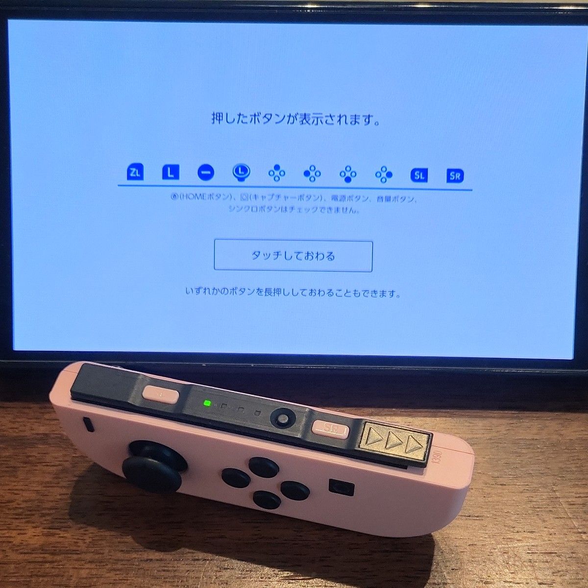 Nintendo Switch ジョイコン パステルピンク/パステルイエロー Nintendo Switch ジョイコン パステルピンク/パステルイエロー