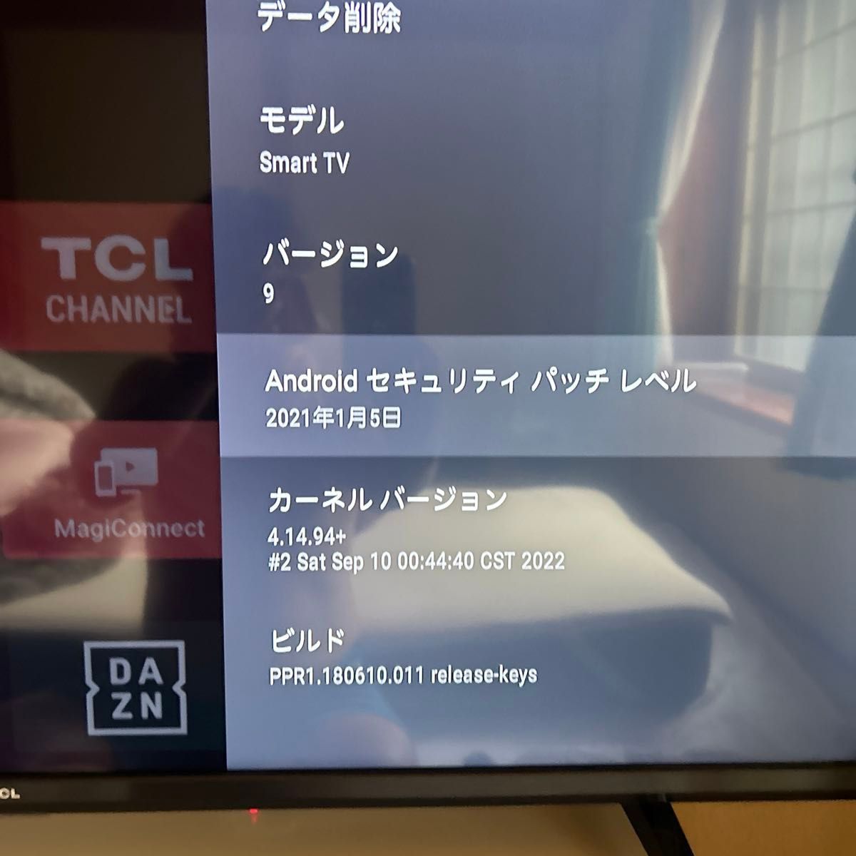 TCL 43インチ 4K 液晶テレビ スマートテレビ Android TV ネット TCL 43インチ 4K 液晶テレビ スマートテレビ Android TV ネット
