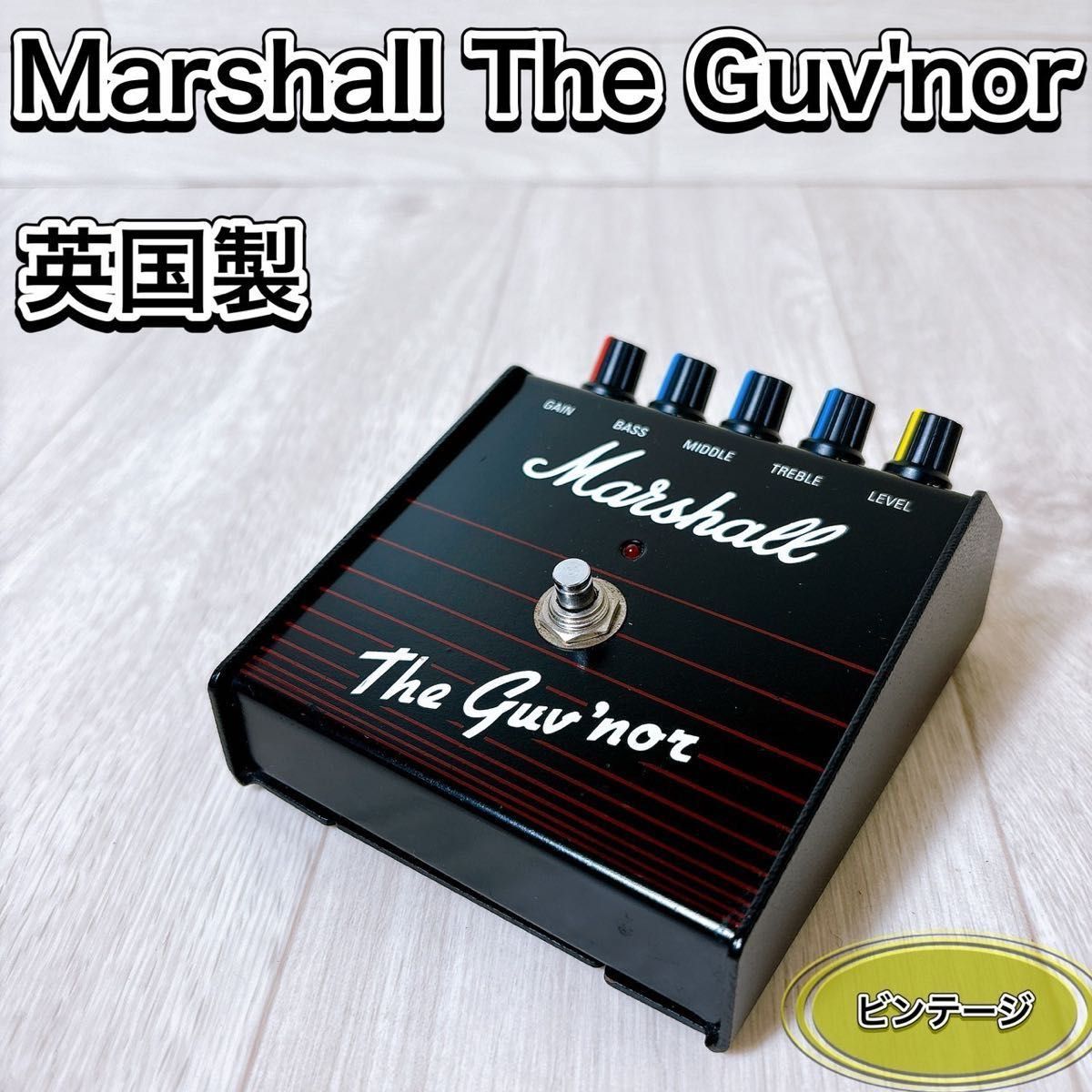 Marshall マーシャル Guv'nor ガバナー エフェクター 英国製 Marshall マーシャル Guv'nor ガバナー エフェクター 英国製