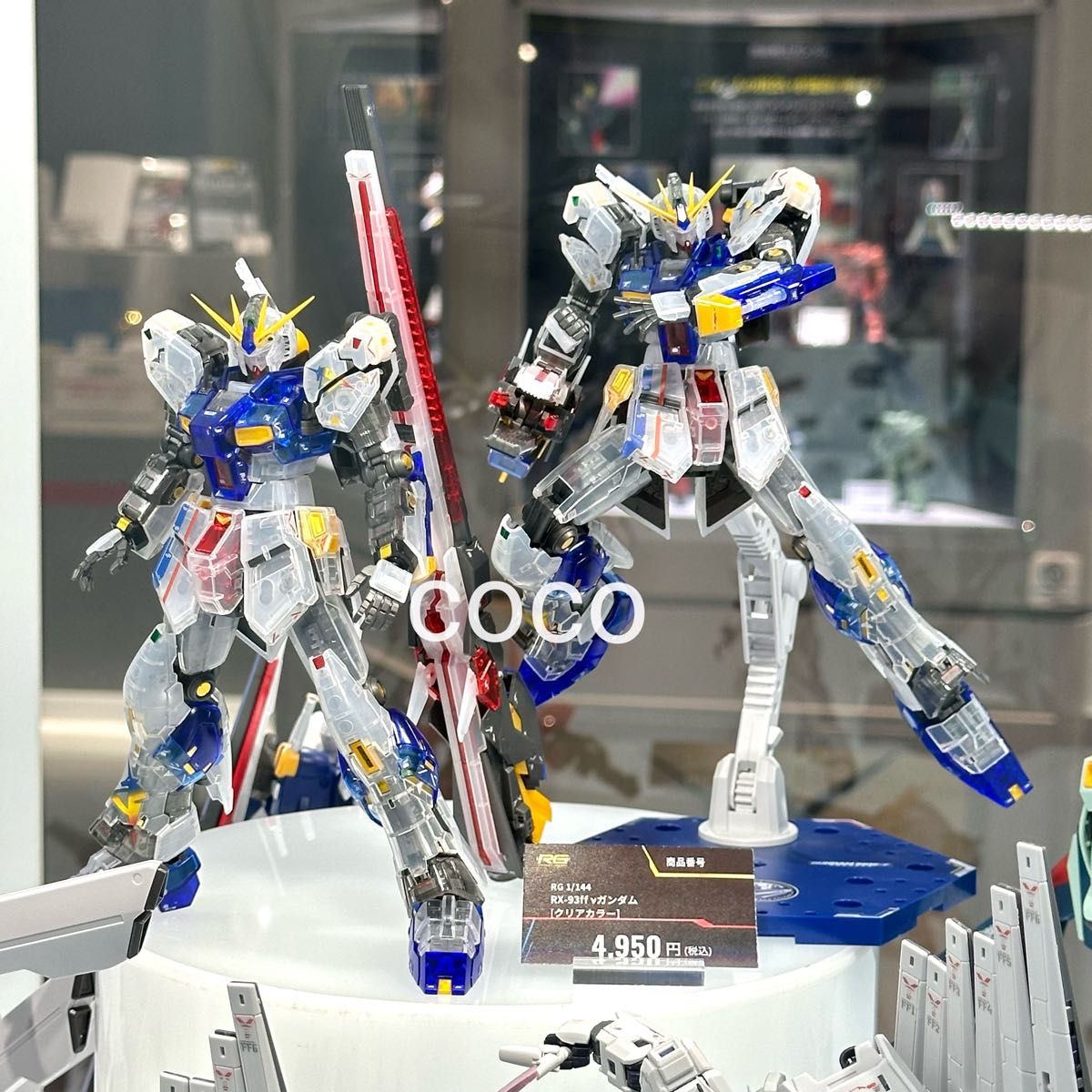 2体セット 》RG 1/144 RX-93ff νガンダム & RG 1/144 RX-93ff ν 2体セット 》RG 1/144 RX-93ff νガンダム & RG 1/144 RX-93ff ν