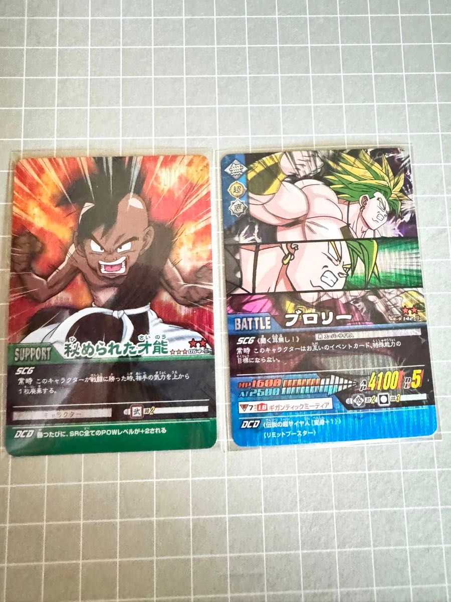 ドラゴンボールデータカードダス 142-Ⅱ ブロリー & 064-Ⅱ 秘め ドラゴンボールデータカードダス 142-Ⅱ ブロリー & 064-Ⅱ 秘め
