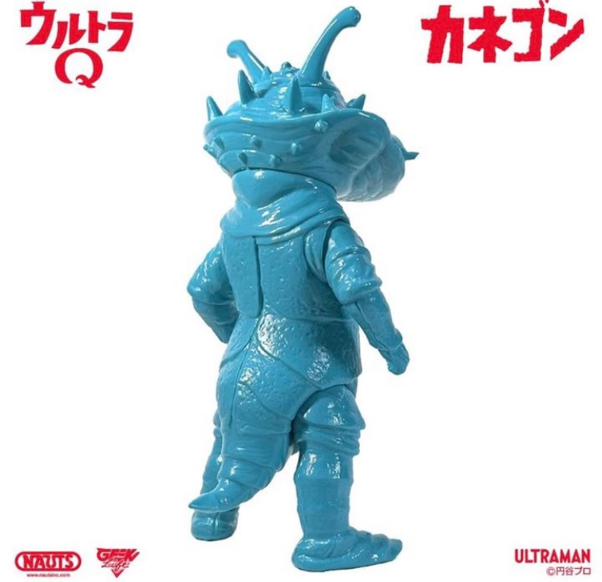 サルジルシ カネゴン ソフビ/ウルトラQ - ウルトラマン サルジルシ カネゴン ソフビ/ウルトラQ - ウルトラマン