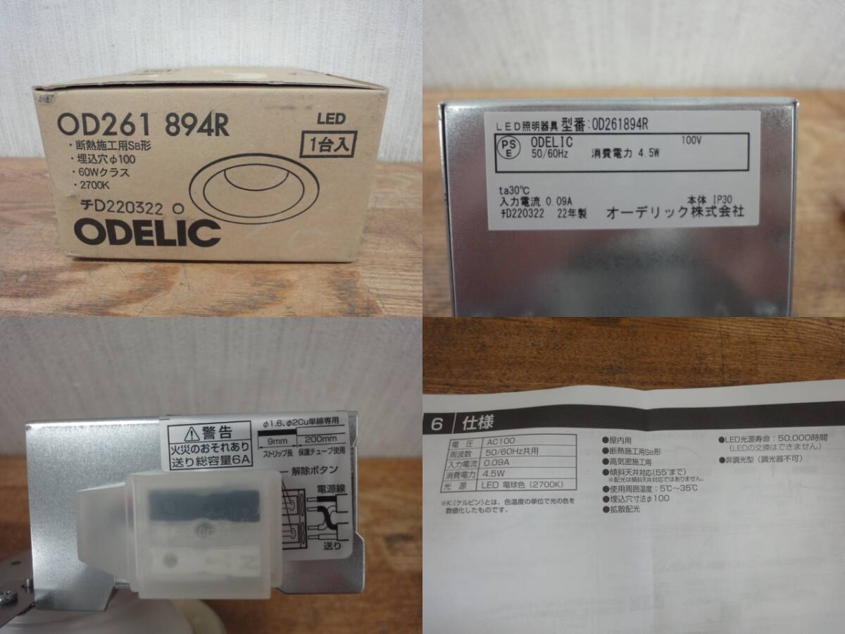 item_image_4