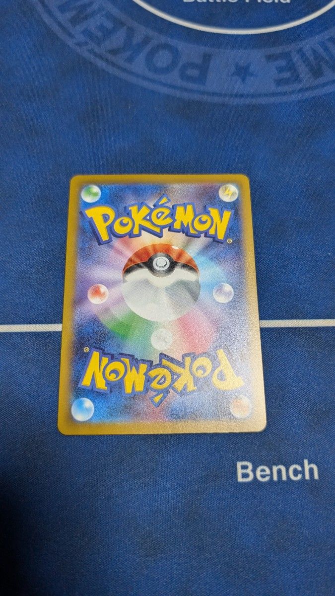 まけんきハチマキ プロモ ポケモンカード|Yahoo!フリマ(旧 まけんきハチマキ プロモ ポケモンカード|Yahoo!フリマ(旧