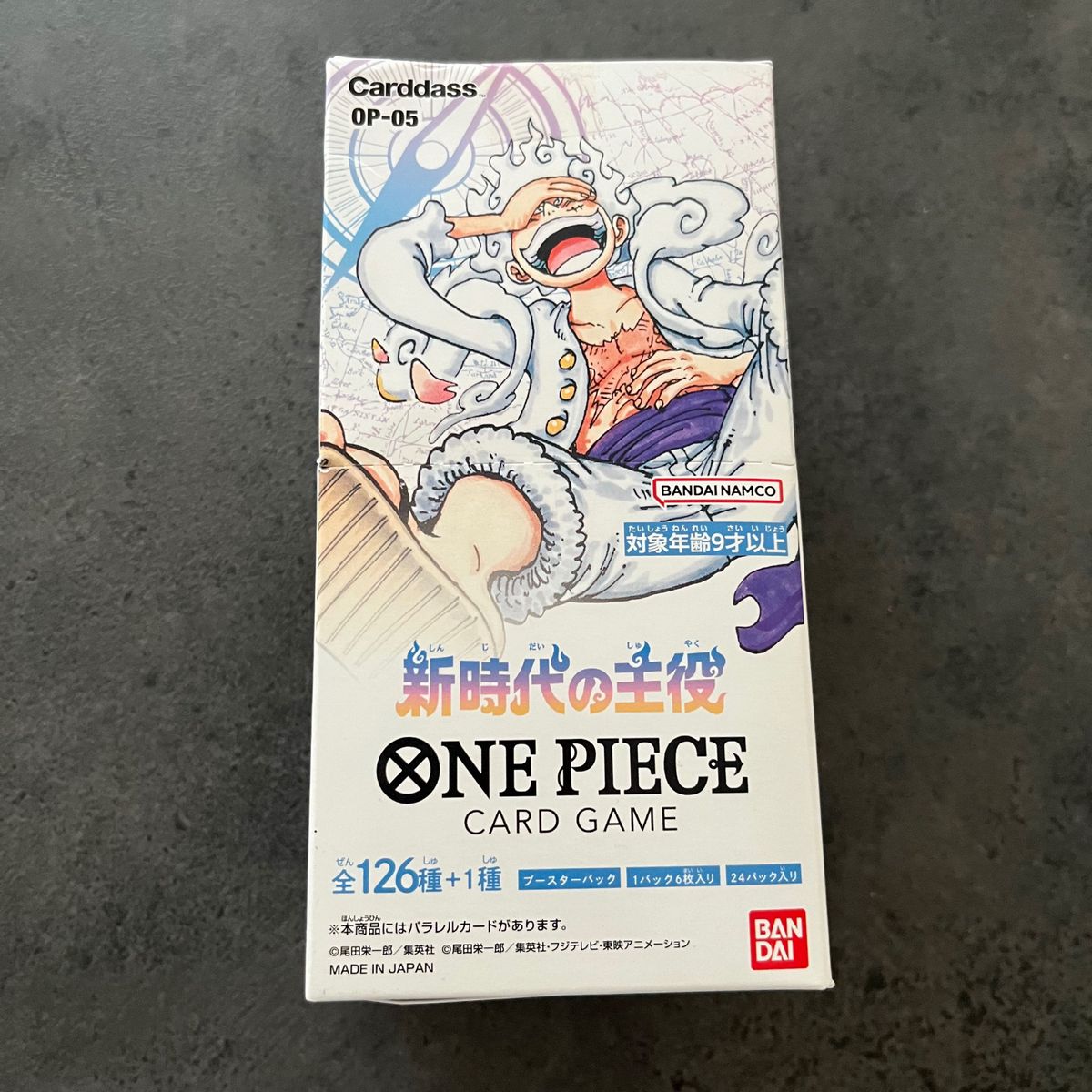 ワンピース カードゲーム 新時代の主役 ONE PIECE 1BOX 未開封