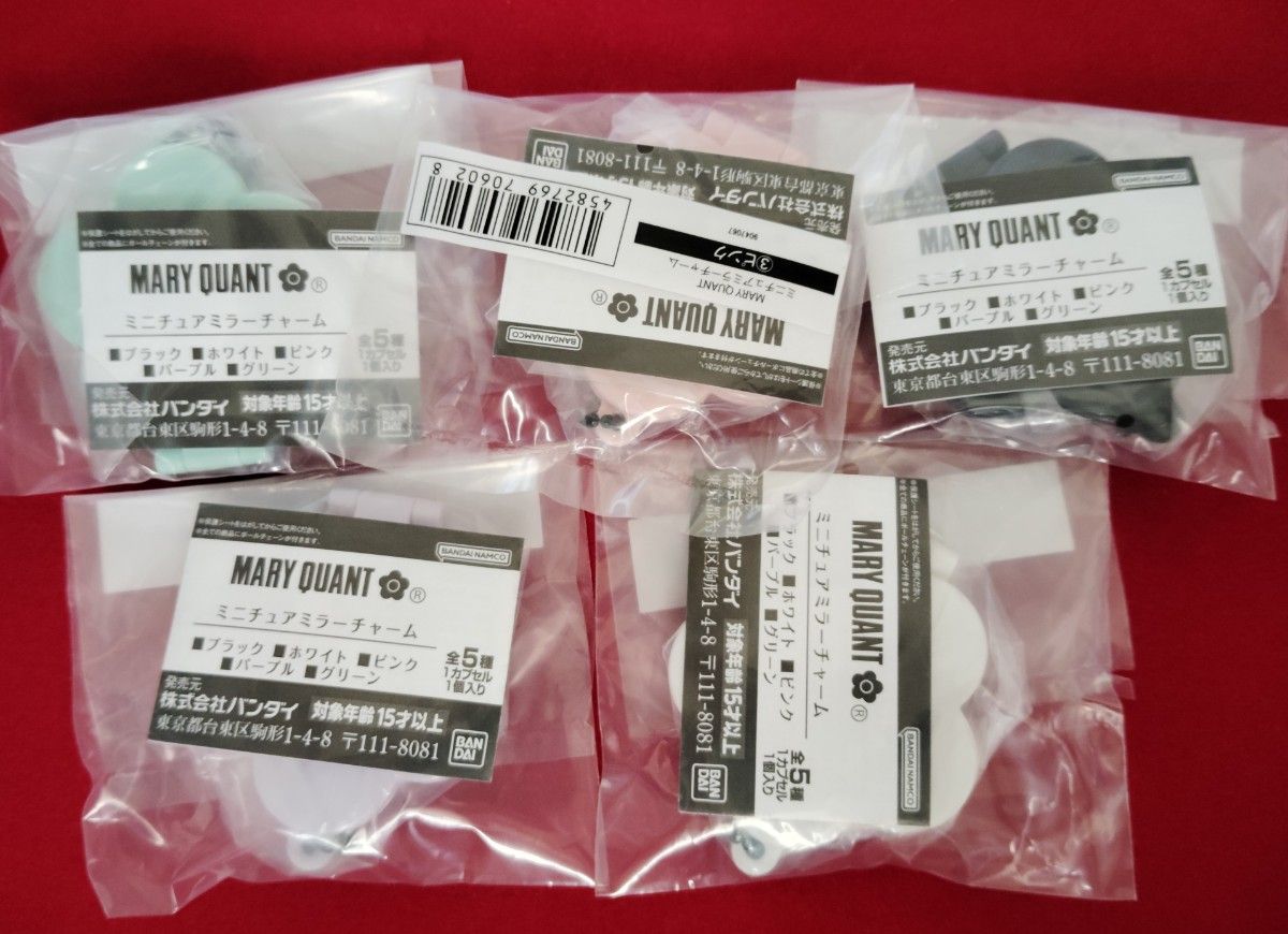 MARY QUANT マリークヮント ガチャ ガチャガチャ 鏡 フルコンプ MARY QUANT マリークヮント ガチャ ガチャガチャ 鏡 フルコンプ