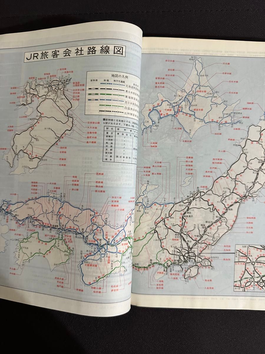 交通公社の時刻表 1988年(昭和63年) 4月号 瀬戸大橋線4月10日 交通公社の時刻表 1988年(昭和63年) 4月号 瀬戸大橋線4月10日