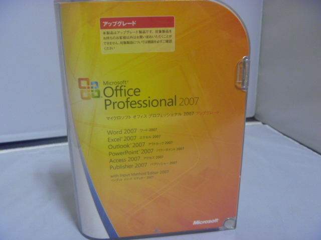  Microsoft office Professional 2007 up grade 