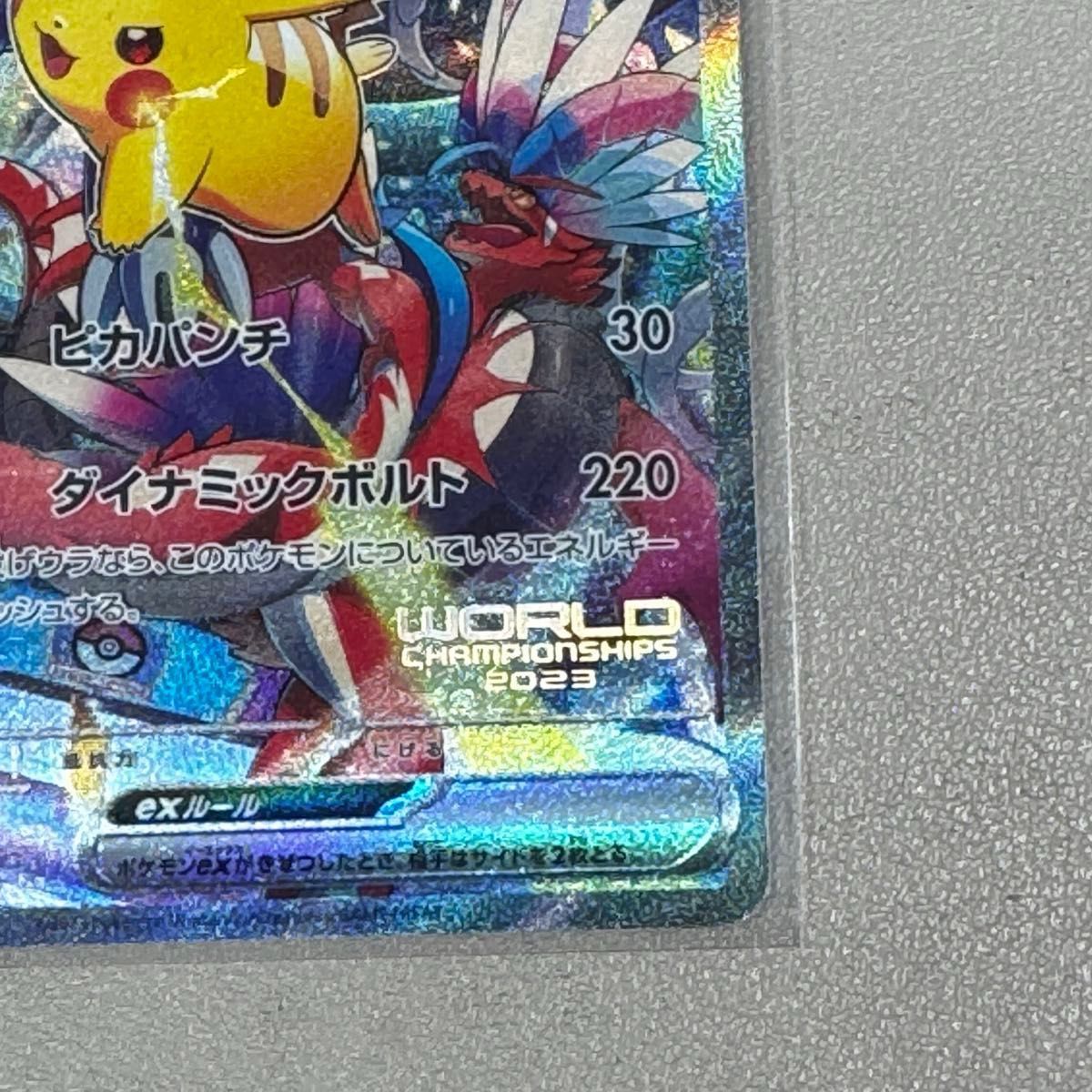 横浜記念デッキ ピカチュウex ポケモンカードゲーム|Yahoo 横浜記念デッキ ピカチュウex ポケモンカードゲーム|Yahoo