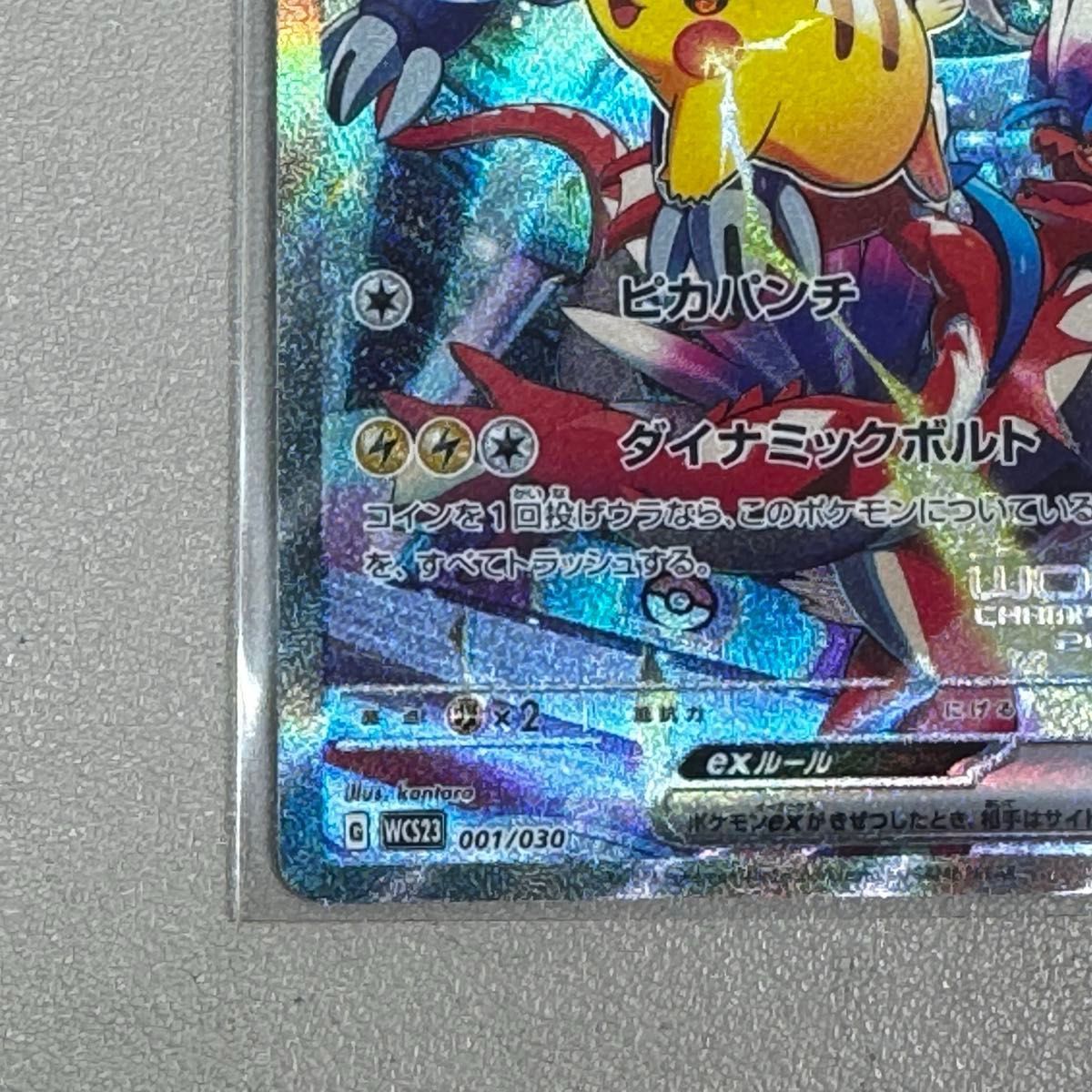 横浜記念デッキ ピカチュウex ポケモンカードゲーム|Yahoo 横浜記念デッキ ピカチュウex ポケモンカードゲーム|Yahoo