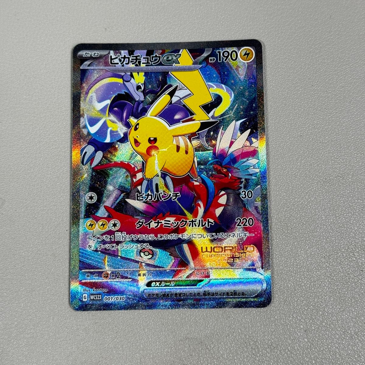横浜記念デッキ ピカチュウex ポケモンカードゲーム|Yahoo 横浜記念デッキ ピカチュウex ポケモンカードゲーム|Yahoo