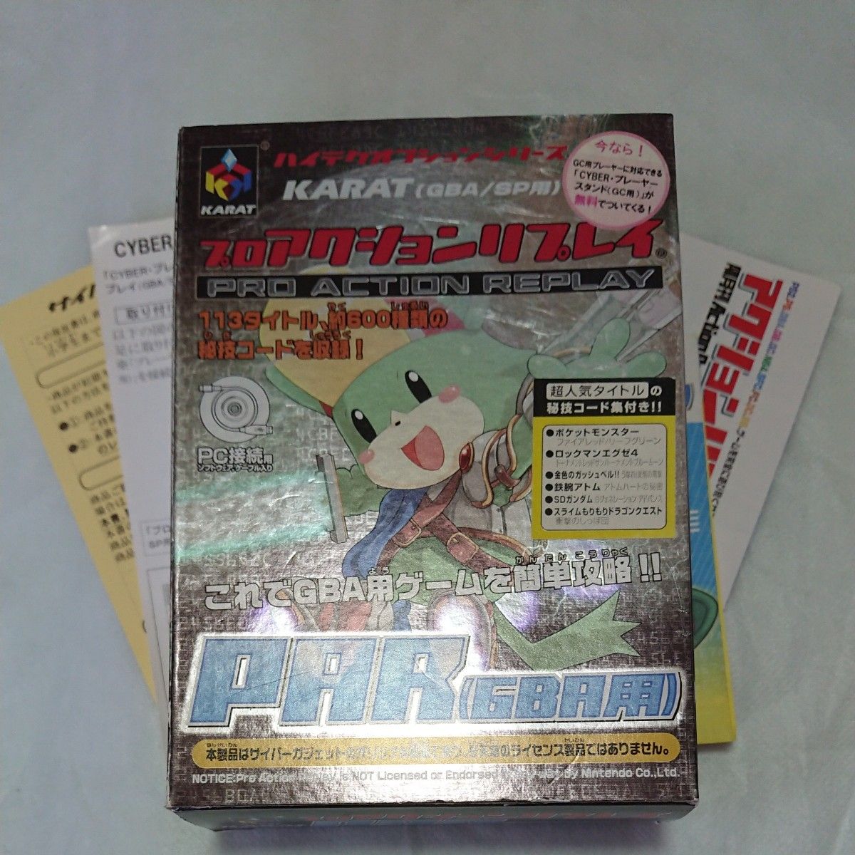 完動品 プロアクションリプレイ GBA用|Yahoo!フリマ(旧PayPay 完動品 プロアクションリプレイ GBA用|Yahoo!フリマ(旧PayPay