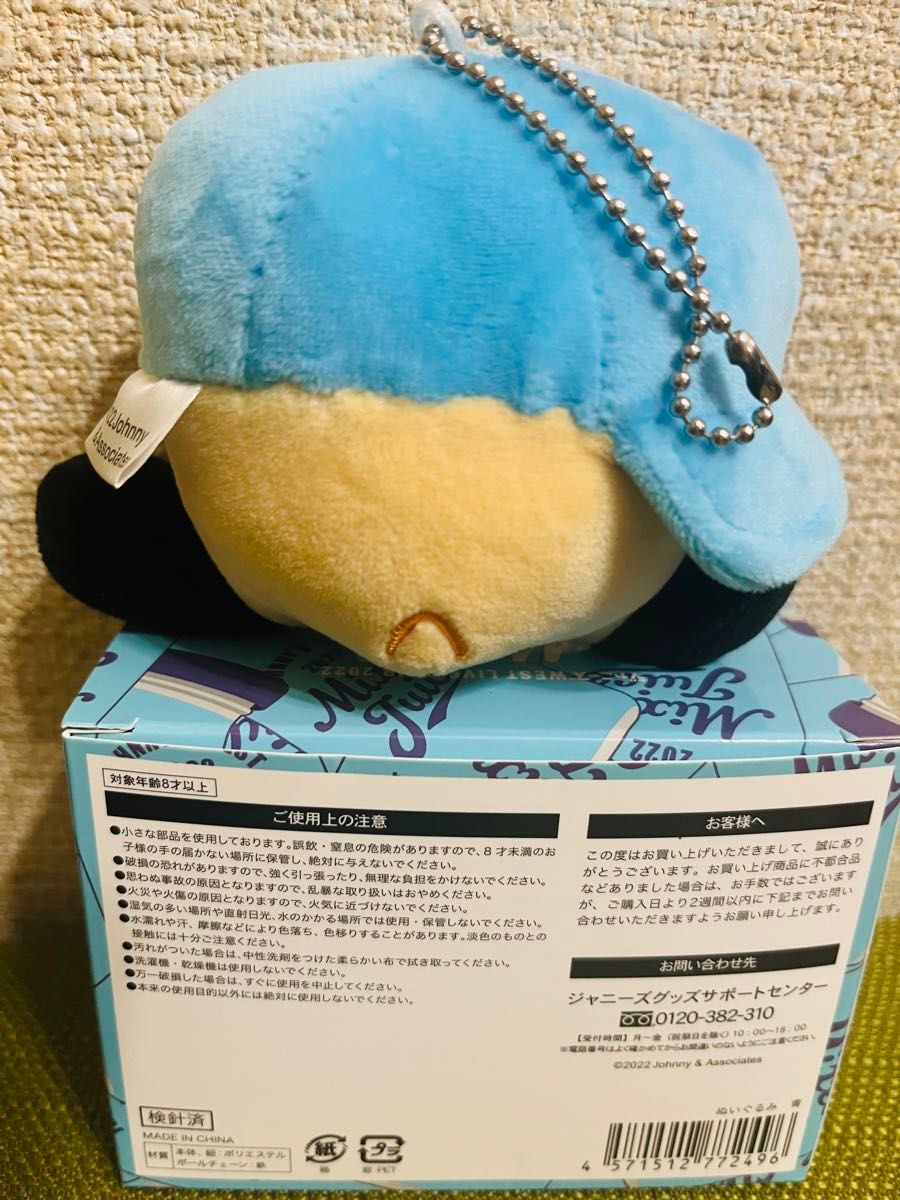 WEST 藤井流星 ぶらさげるヤツ ヤツぬい アクスタ3種 フォト WEST 藤井流星 ぶらさげるヤツ ヤツぬい アクスタ3種 フォト