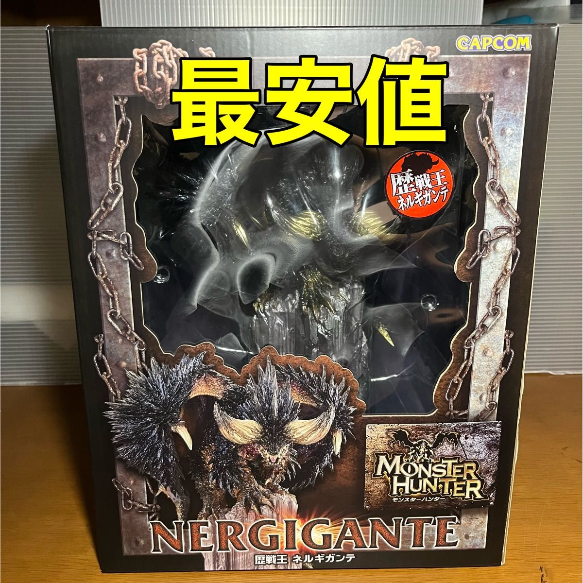 歴戦王 ネルギガンテ クリエイターズモデル|Yahoo!フリマ(旧 歴戦王 ネルギガンテ クリエイターズモデル|Yahoo!フリマ(旧