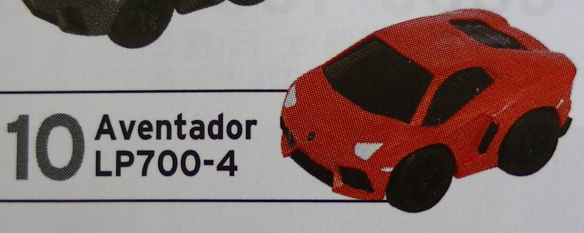 ランボルギーニ　アニバーサリー セレクション リアル デフォルメ タイプ　Aventador LP700-4 ★ ミニカー 非売品 Lamborghini_画像1