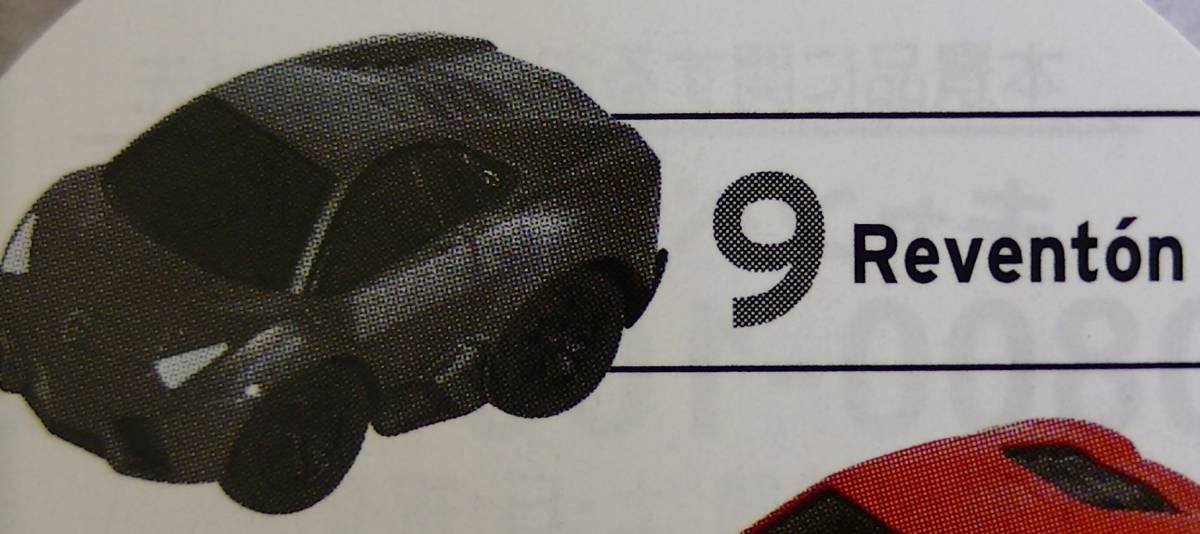 ランボルギーニ　アニバーサリー セレクション リアル デフォルメ タイプ　Revent6n ★ ミニカー 非売品 Lamborghini_画像1