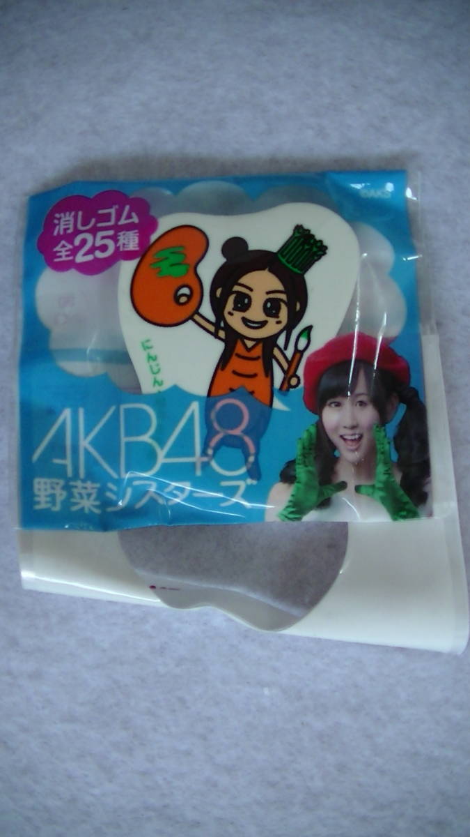 Akb48野菜シスターズの値段と価格推移は 42件の売買情報を集計したakb48野菜シスターズの価格や価値の推移データを公開