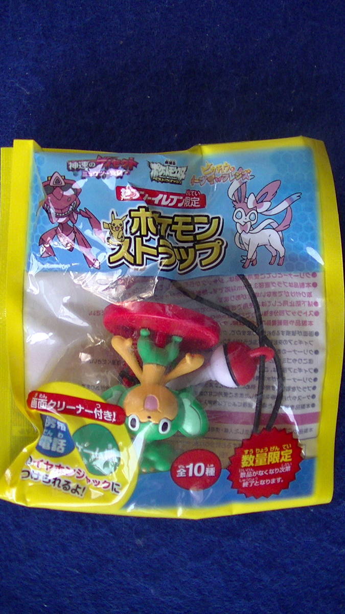 ポケットモンスター ヤソップ フィギュア ストラプ 神速のゲノセクト ミュウツー覚醒 ポケモン その他 売買されたオークション情報 Yahooの商品情報をアーカイブ公開 オークファン Aucfan Com ポケットモンスター ヤソップ フィギュア ストラプ 神速のゲノセクト ミュウツー覚醒 ポケモン その他 売買されたオークション情報 Yahooの商品情報をアーカイブ公開 オークファン Aucfan Com