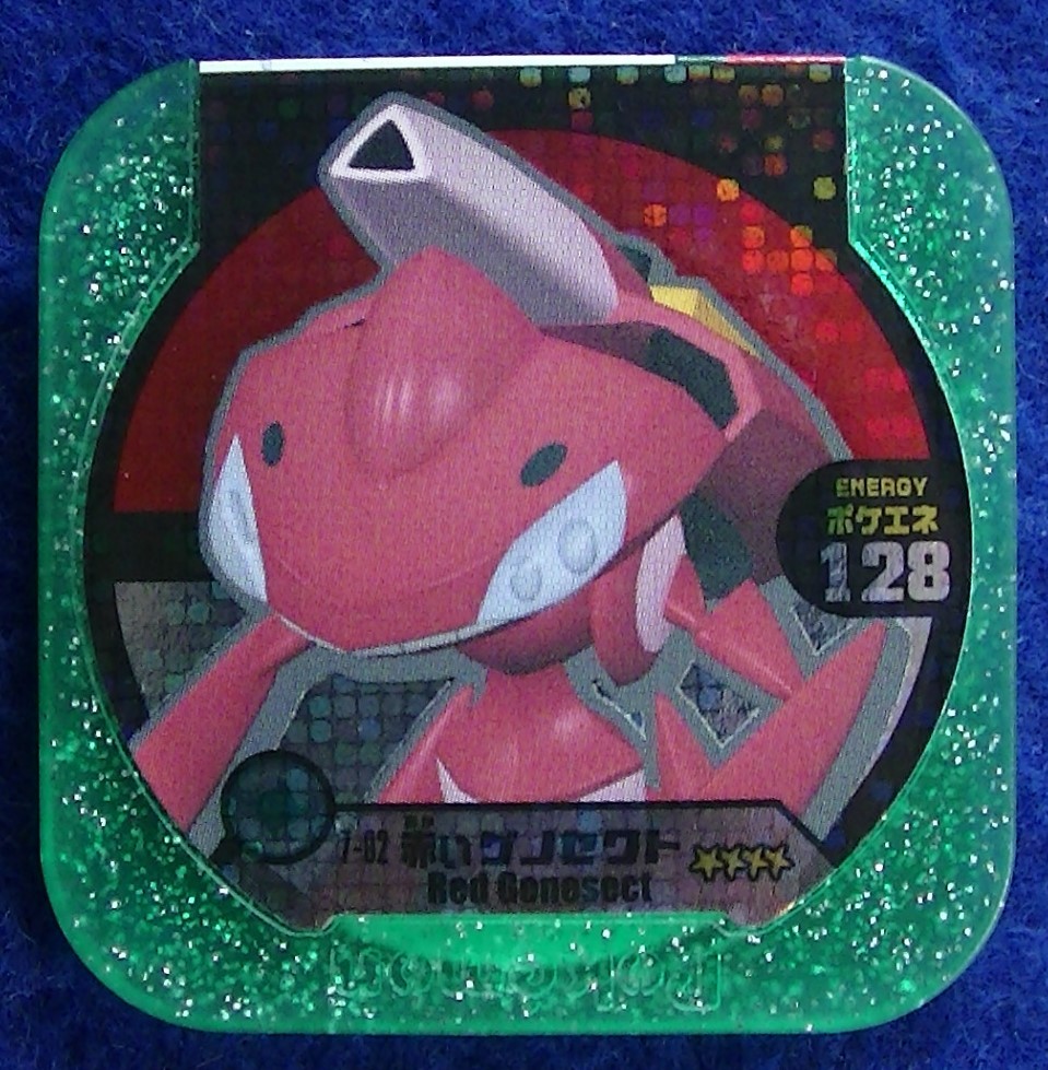 ヤフオク ポケットモンスター 赤い ゲノセクト ポケモント ヤフオク ポケットモンスター 赤い ゲノセクト ポケモント
