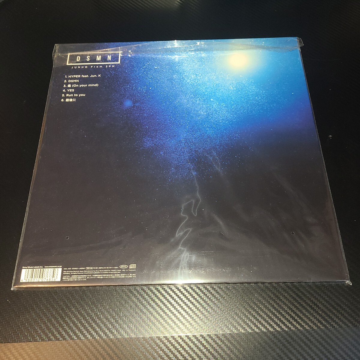 美品】DSMN ジュノ JUNHO 2PM 完全生産限定盤 LPサイズ CD 美品】DSMN ジュノ JUNHO 2PM 完全生産限定盤 LPサイズ CD