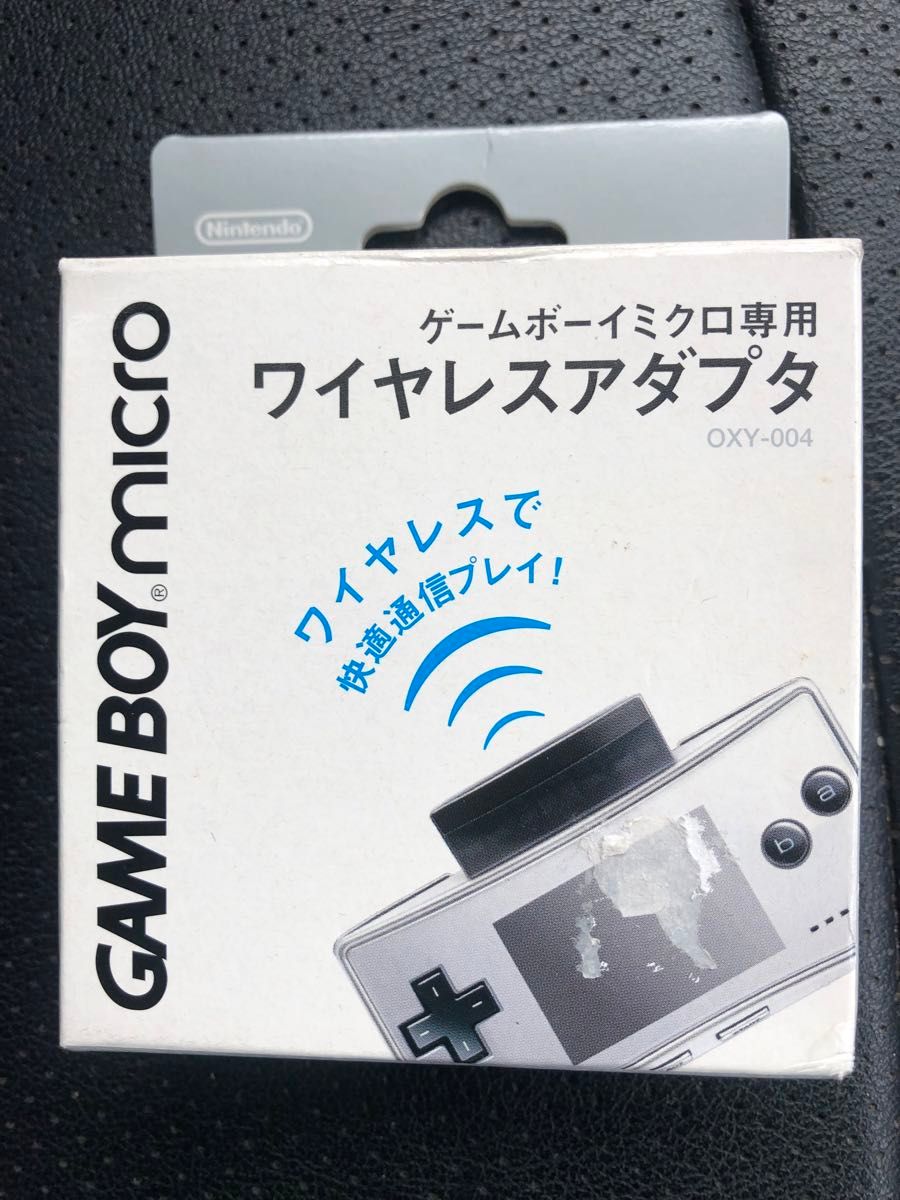 新品未使用 おそらく未開封 Nintendo ゲームボーイミクロ 新品未使用 おそらく未開封 Nintendo ゲームボーイミクロ