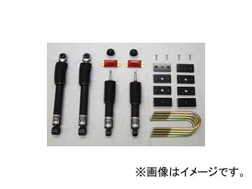 RS-R TP Basic☆i 車高調キット 推奨仕様 TPT700S2A トヨタ ハイエースバン