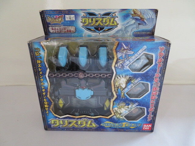 未開封品 タリスダム トルネードカラー ソウルドールズ Yahoo!オークション - レジェンズ 甦る竜王伝説 タリスダム