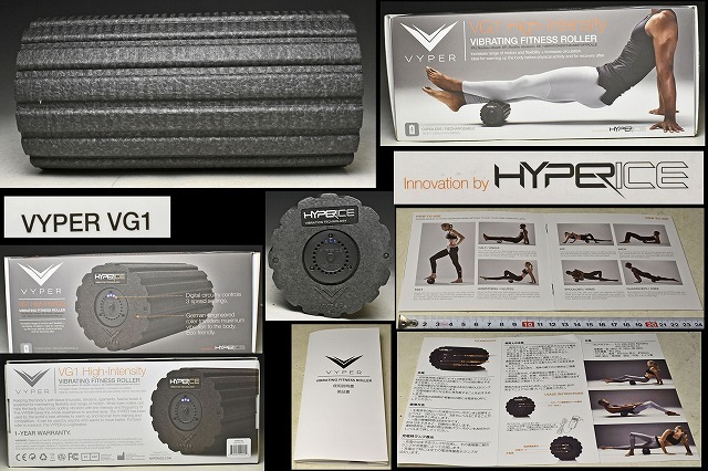 電動フィットネス ローラーVYPER VG1 VIBRATING FITNESS ROLLER美品 黒 バイブ 説明書付 筋膜リリーススポーツ ストレッチ トレーニング等_画像8