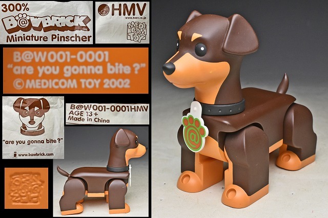 【MEDICOM TOY メディコムトイ】B@WBRICK バウブリック HMV B@W001-0001 Miniaturepinscher 2001