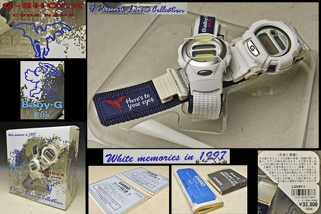 【G-SHOCK Gショック】Baby-G/ベイビーG File Gショック CODE NAME ラバーズコレクション White memories in 1997_画像1