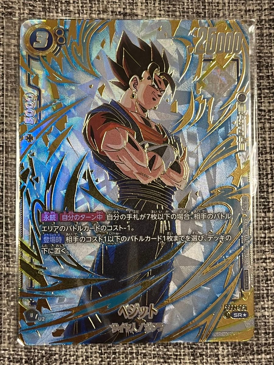 ドラゴンボール フュージョンワールド アルティメットバトル ドラゴンボール フュージョンワールド アルティメットバトル