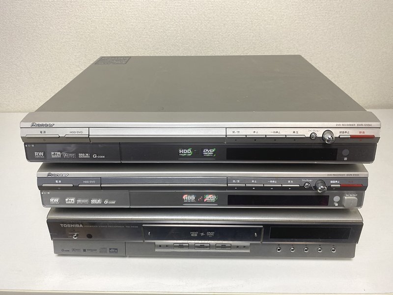 送料無料■パイオニア HDD搭載DVDレコーダー DVR-510H・DVR-610H 東芝 RD-XS30 ジャンク3台セット 送料無料■パイオニア HDD搭載DVDレコーダー DVR-510H・DVR-610H 東芝 RD-XS30 ジャンク3台セット