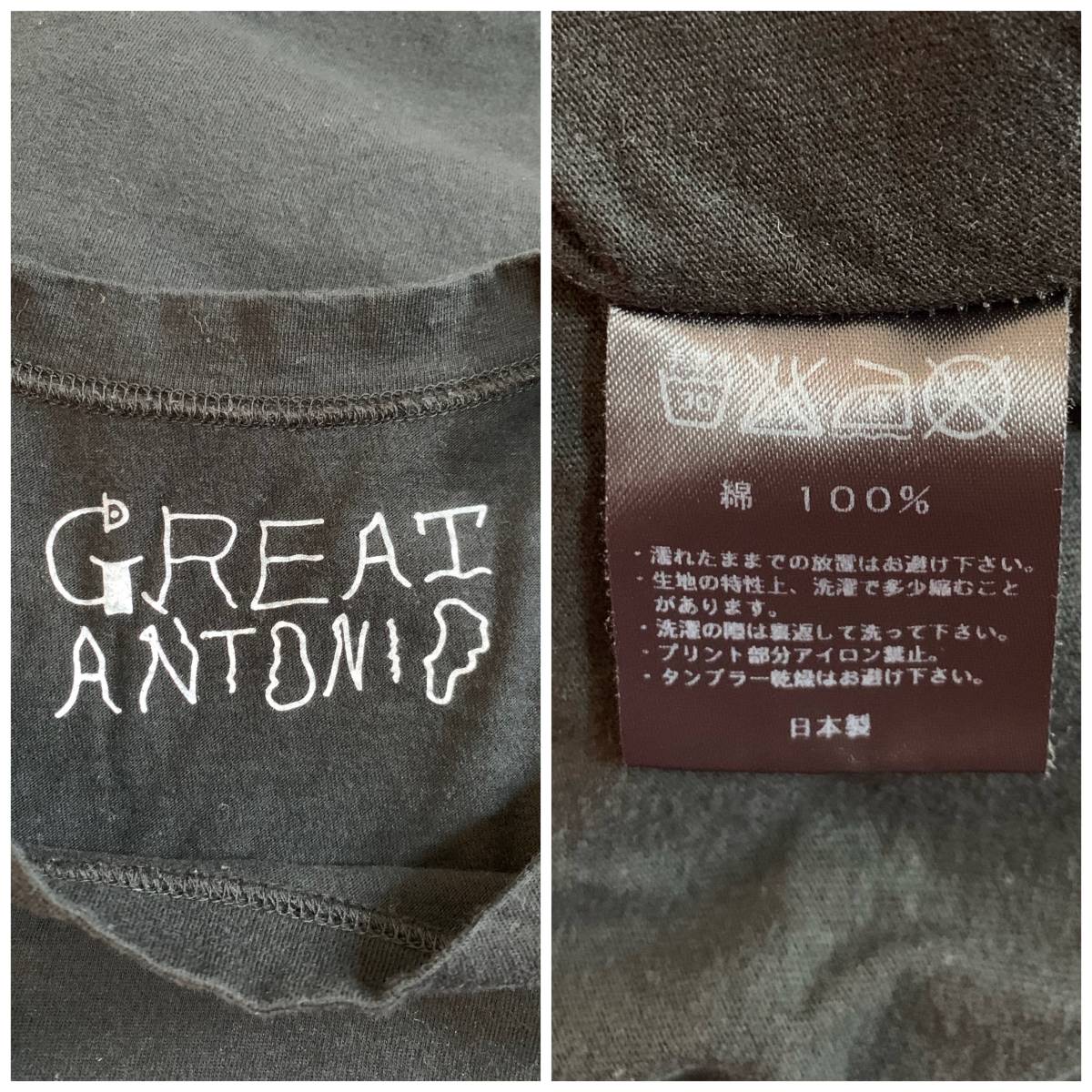 【1000円〜】★希少 GREAT ANTONIO グレートアントニオ 半袖 プリント Tシャツ 中邑真輔 イラスト 黒 日本製 XL_画像3