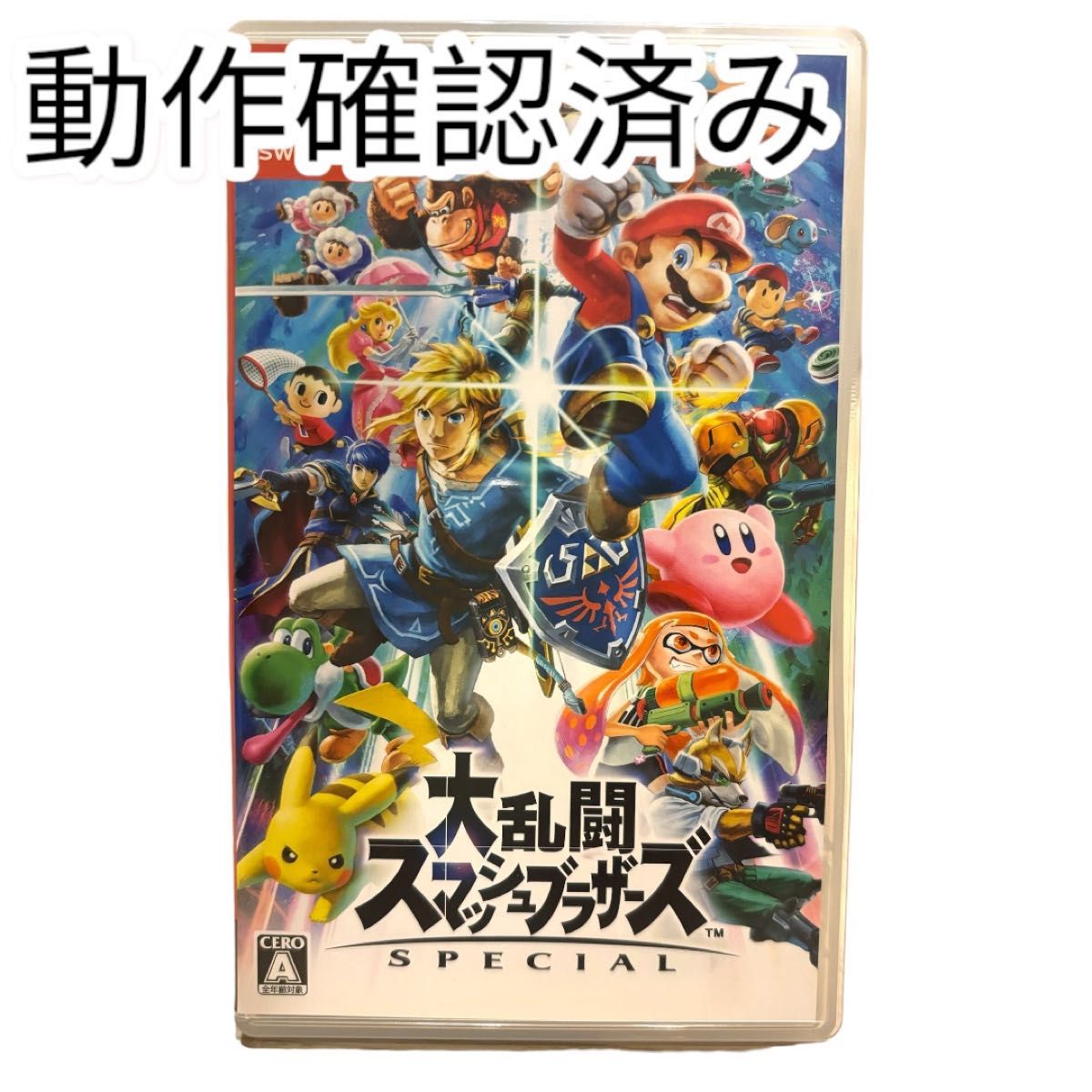 Amazon.co.jp: Nintendo Switch 大乱闘スマッシュブラザーズ Amazon.co.jp: Nintendo Switch 大乱闘スマッシュブラザーズ