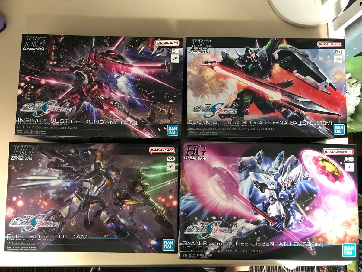 HGエイチジー ガンダムSEED FREEDOMシードフリーダム4SETセット HGエイチジー ガンダムSEED FREEDOMシードフリーダム4SETセット