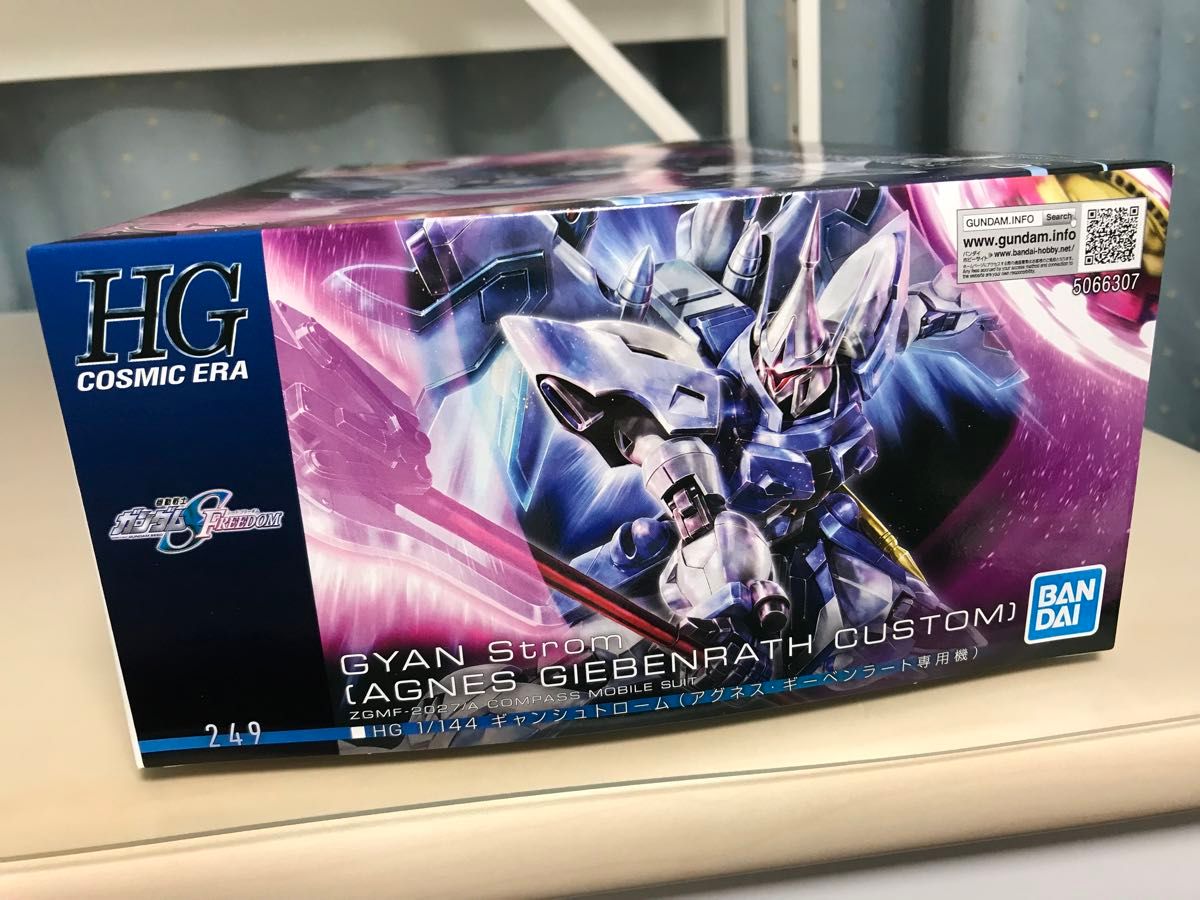 HGエイチジー ガンダムSEED FREEDOMシードフリーダム4SETセット HGエイチジー ガンダムSEED FREEDOMシードフリーダム4SETセット