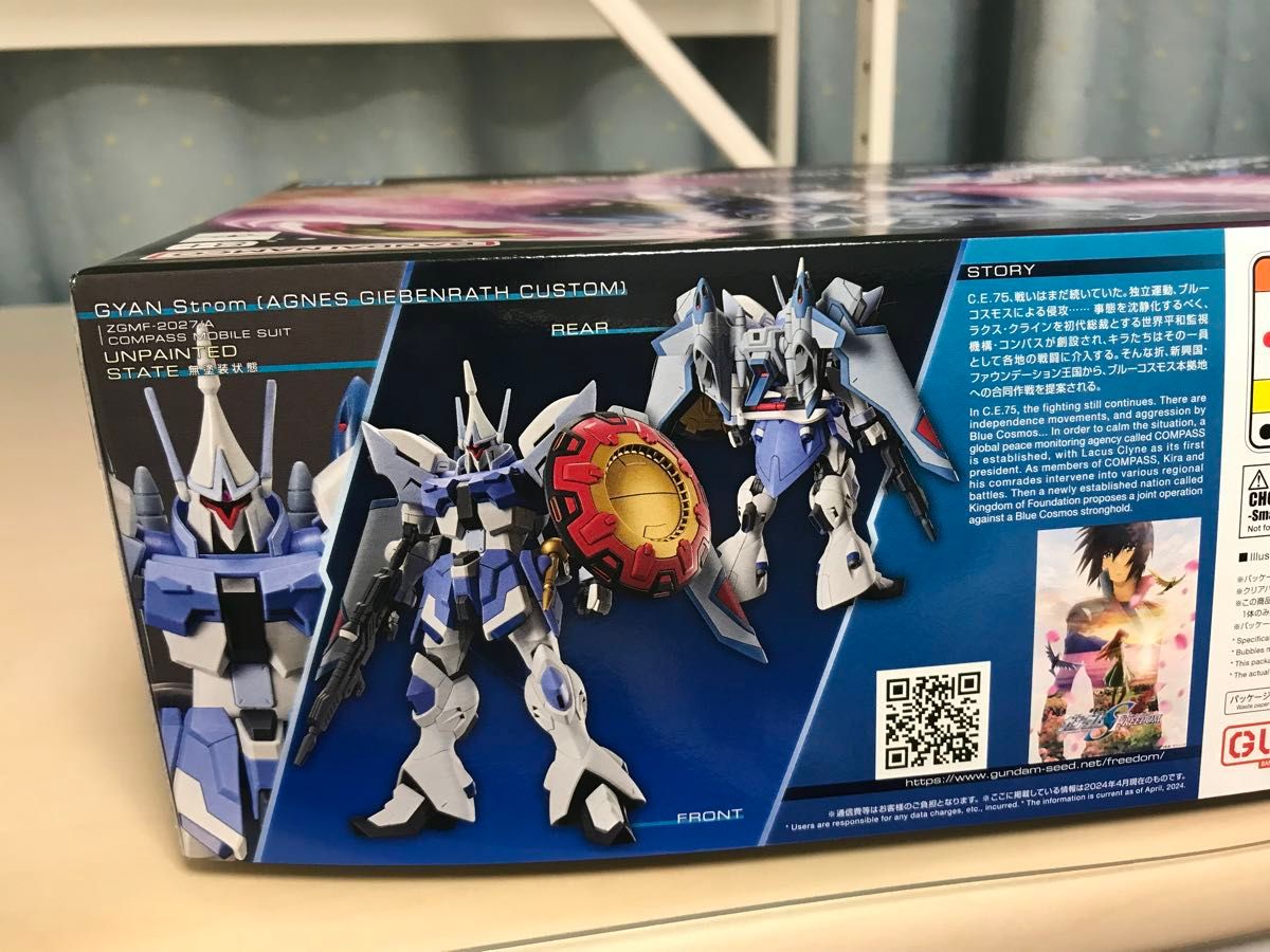 HGエイチジー ガンダムSEED FREEDOMシードフリーダム4SETセット HGエイチジー ガンダムSEED FREEDOMシードフリーダム4SETセット