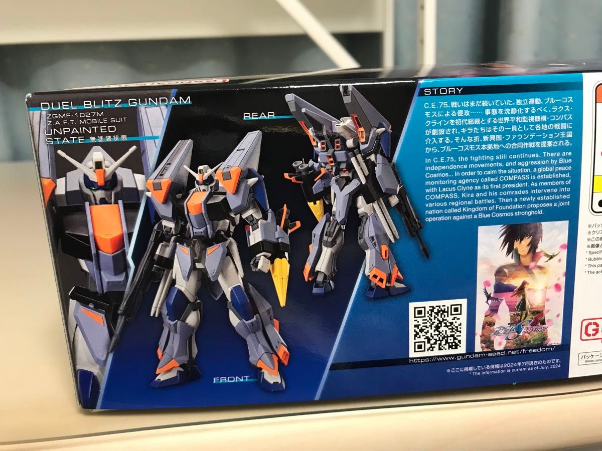 HGエイチジー ガンダムSEED FREEDOMシードフリーダム4SETセット HGエイチジー ガンダムSEED FREEDOMシードフリーダム4SETセット