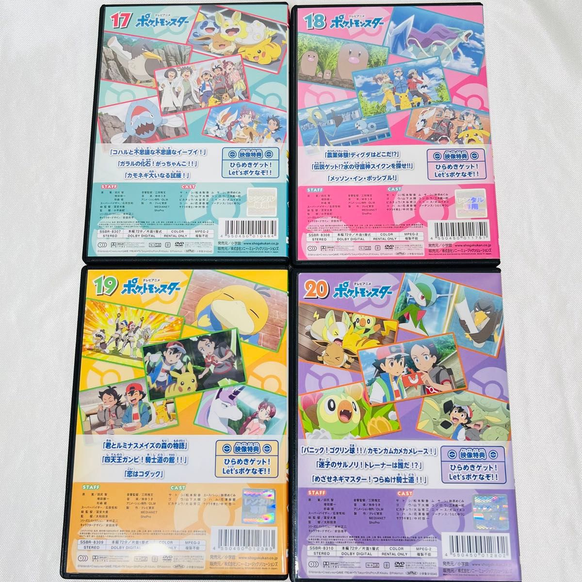 ポケモン DVD 4本セット 新品ケース付き 2019 新無印|Yahoo ポケモン DVD 4本セット 新品ケース付き 2019 新無印|Yahoo