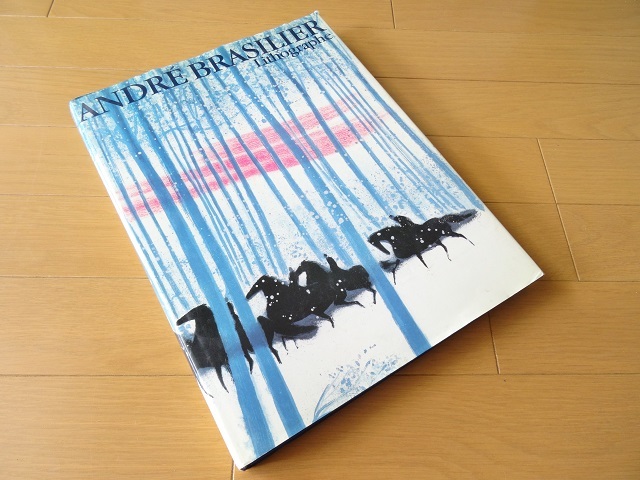 アンドレ　ブラジリエ　洋書 Yahoo!オークション -「アンドレブラジリエ」(画集) (画集、作品