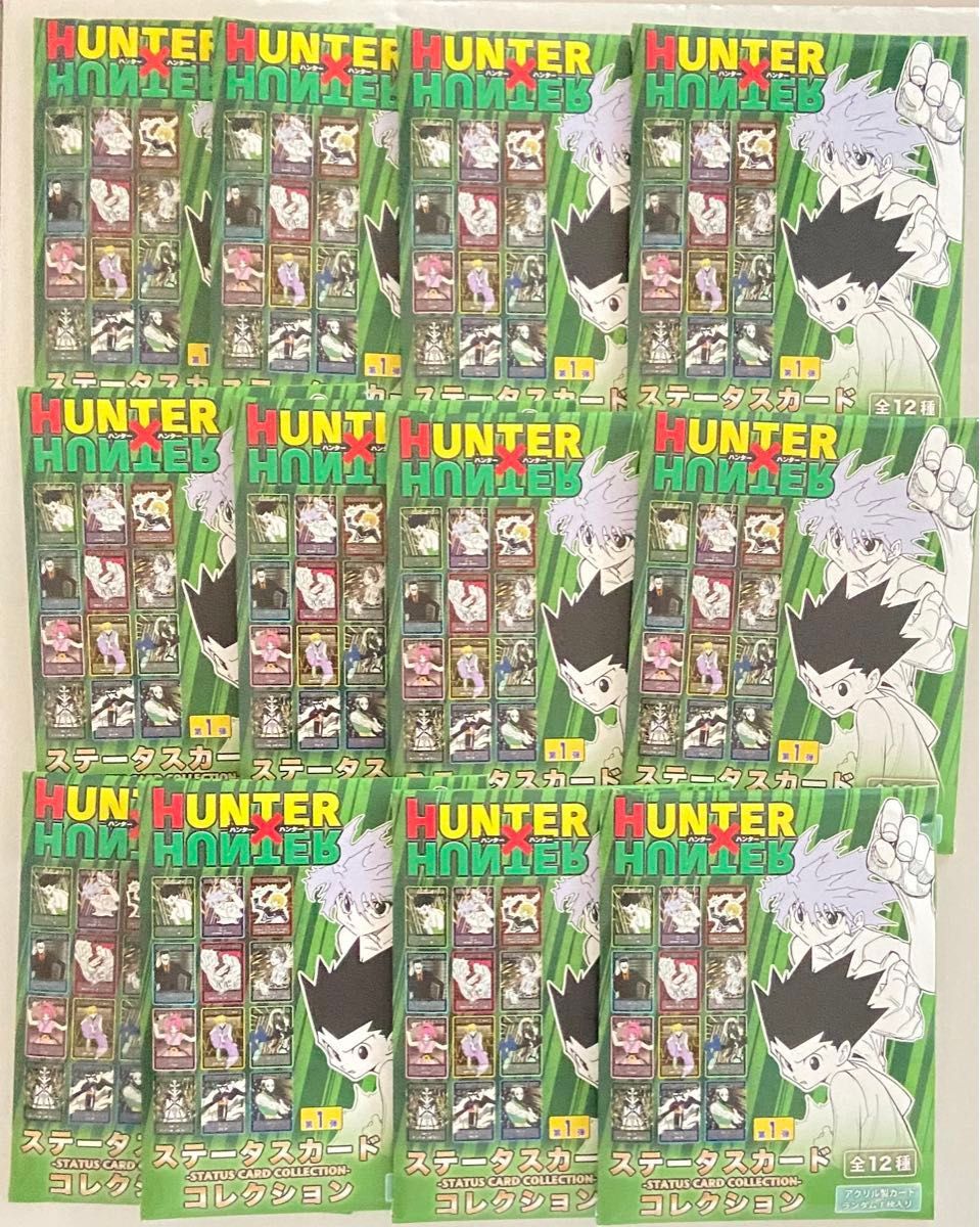 HUNTER×HUNTER ステータスカードコレクション|Yahoo!フリマ(旧 HUNTER×HUNTER ステータスカードコレクション|Yahoo!フリマ(旧