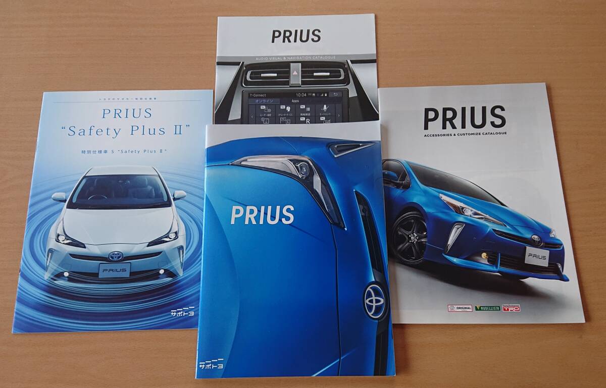 非売品 トヨタ PRIUS 50 プリウス 後期 特別仕様車 1/30 ダイキャストカー 070 ホワイトパールクリスタルシャイン カーボンルーフ ミニカー 非売品 トヨタ PRIUS 50 プリウス 後期 特別仕様車 1/30 ダイキャストカー 070 ホワイトパールクリスタルシャイン カーボンルーフ ミニカー