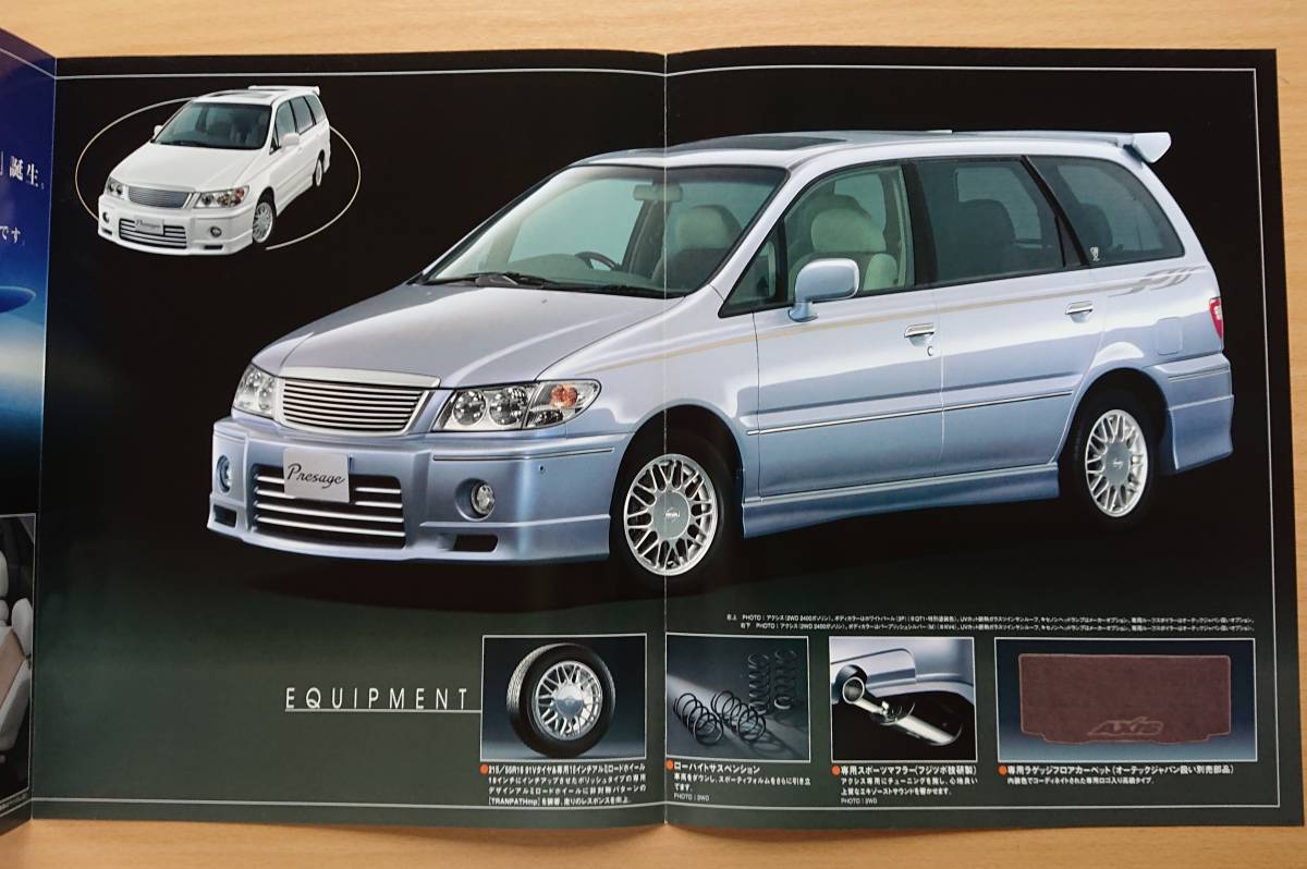 * Nissan * Presage Presage U30 type предыдущий период 1998 год 7 месяц каталог * блиц-цена *