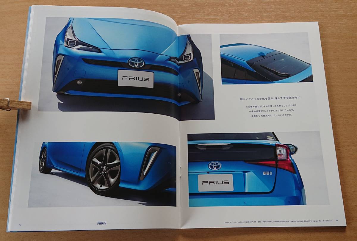 非売品 トヨタ PRIUS 50 プリウス 後期 特別仕様車 1/30 ダイキャストカー 070 ホワイトパールクリスタルシャイン カーボンルーフ ミニカー 非売品 トヨタ PRIUS 50 プリウス 後期 特別仕様車 1/30 ダイキャストカー 070 ホワイトパールクリスタルシャイン カーボンルーフ ミニカー