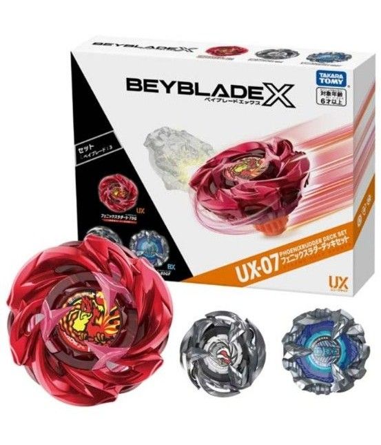 新品未開封】ベイコード未使用 BEYBLADE X ベイブレードX UX-07 新品未開封】ベイコード未使用 BEYBLADE X ベイブレードX UX-07