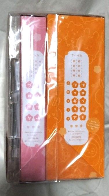 初回限定盤 ちいかわ 豪華版 1 DVD フロッキーフィギュア6体 初回限定盤 ちいかわ 豪華版 1 DVD フロッキーフィギュア6体
